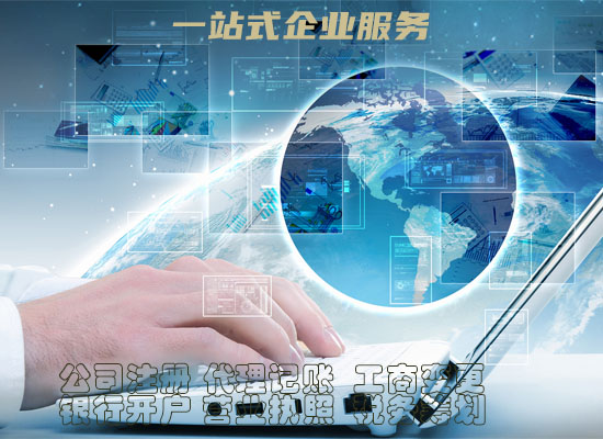 连云港软件著作权登记证书申请